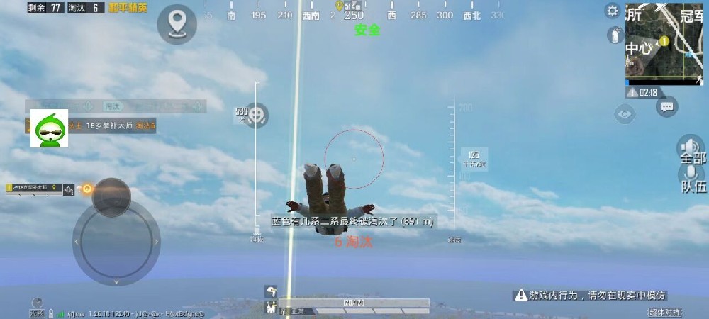 和平精英射击辅助有什么用（和平精英辅助器有什么用）